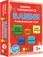 Игра БАШНИ. Развиваем восприятие, логическое мышление, скорость реакции и внимание для детей 5+ | Ахмадуллин Шамиль Тагирович. Спонсорские товары
