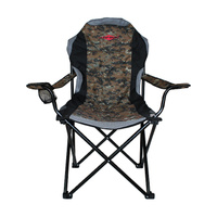 Кресло туристическое складное с подлокотниками MIFINE в чехле, кресло складное туристическое, кресло складное для рыбалки, кресло для рыбалки складное . Спонсорские товары