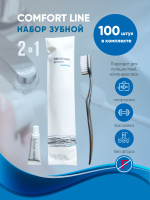 Зубная щетка одноразовая 100 шт и зубная паста 5 мл. 100 шт / Набор для гостиниц и путешествий. Спонсорские товары