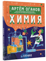 Книги купить на OZON со скидкой до 30% и бесплатной доставкой