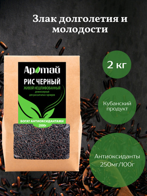 Вьетнамский рис "Чапсари", клейкий, 1кг. — купить в интернет-магазине ...