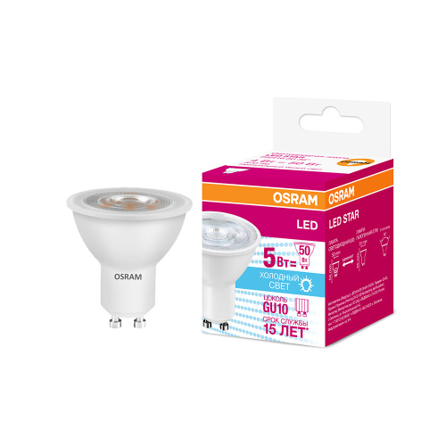 osram gu10 zigbee