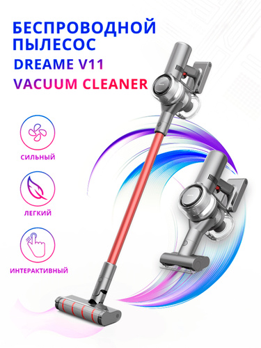 Dream v11 крепление к стене