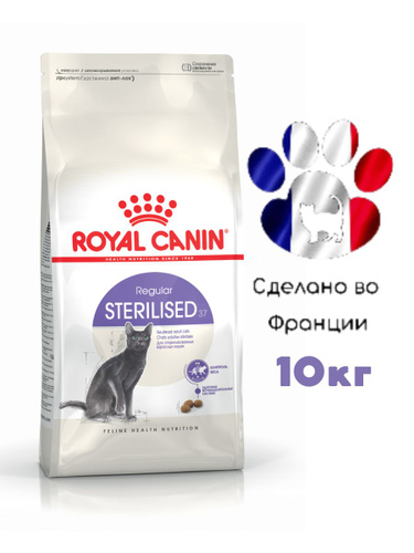 Сухой royal canin sterilised. Royal Canin Sterilised 37. Роял Канин для кошек стерилизованных 10 кг. Роял Канин Стерилайзд 10 кг. Роял Канин Стерилайзд для кошек 4кг.