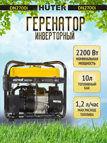 МБ чемпион. Champ инструкция.