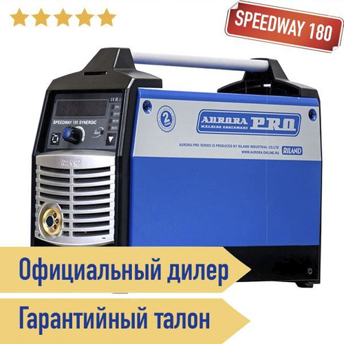 Speedway 180 отзывы. Инверторный сварочный полуавтомат aurorapro speedway 250. Aurora speedway 200 synergic. Aurora pro speedway 250 igbt 10040. Полуавтомат aurora pro speedway 175.