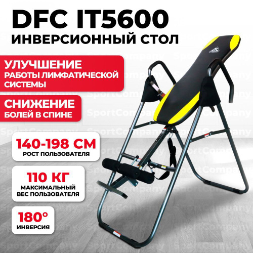 Инверсионный стол dfc it5600