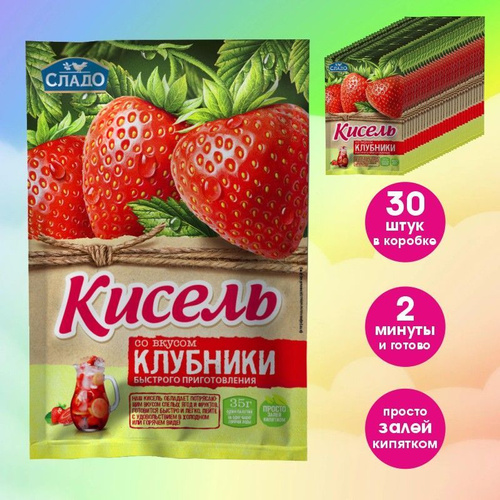 Вафли Зея со вкусом клубники 300 г