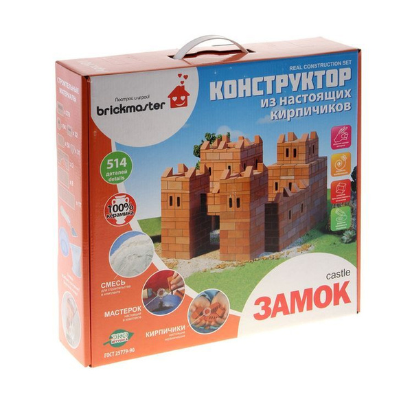 Конструктор из кирпичиков Brickmaster: "Замок" (514 деталей) - купить с ...