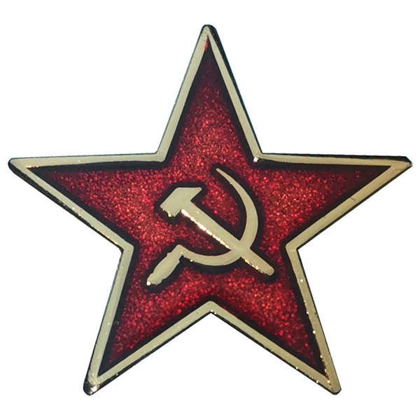 Значок сувенирный к 9 мая "Звезда серп и молот" состаренный - купить с ...