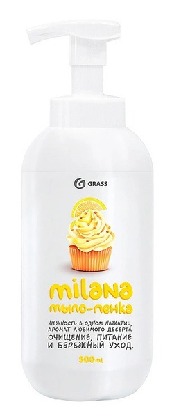 Мыло-пенка Grass Milana Лимонный пирог 500 мл купить на OZON по низкой ...
