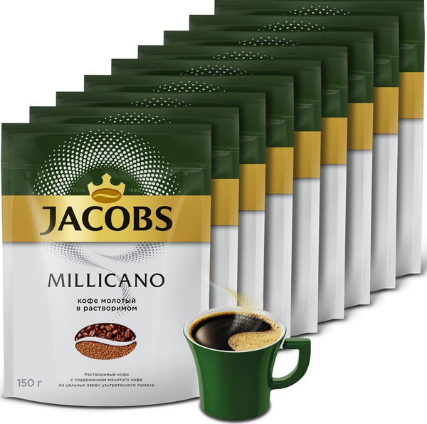 Кофе молотый в растворимом Jacobs Jacobs Millicano, 9 шт по 200 г ...
