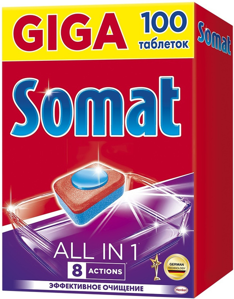 Таблетки для посудомоечной машины Somat All-in-1, 100 шт - купить с ...