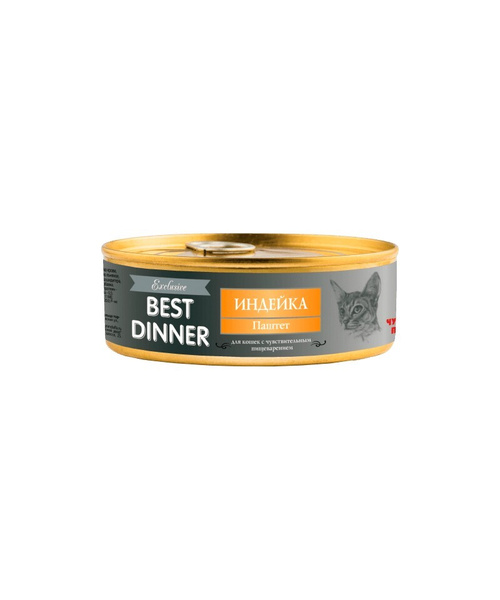 Best dinner vet profi gastro для кошек. Бест диннер корм для кошек. Best dinner gastro корм для кошек. Бест диннер ренал корм для кошек. Консервы для собак из конины.