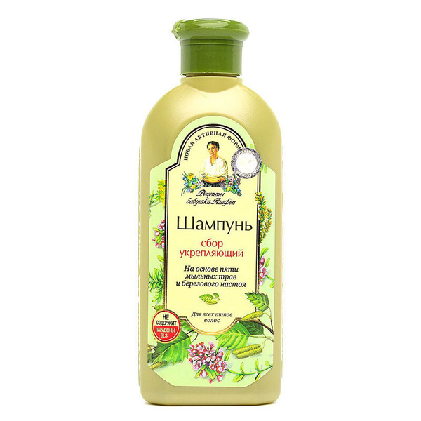 Рецепты бабушки Агафьи Шампунь для волос, 350 мл - купить с доставкой ...