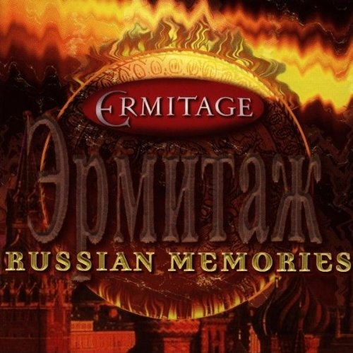 Russian memories. Ermitage Russian Memories. Ermitage - Poljushka (BMG Ariola Media GMBH. Музыка Эрмитаж слушать. Ermitage Russian Memories Sankt Peterburg.