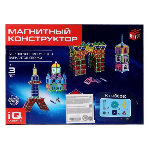 Конструктор магнитный " Необычные фигуры ", 50 деталей - купить с ...