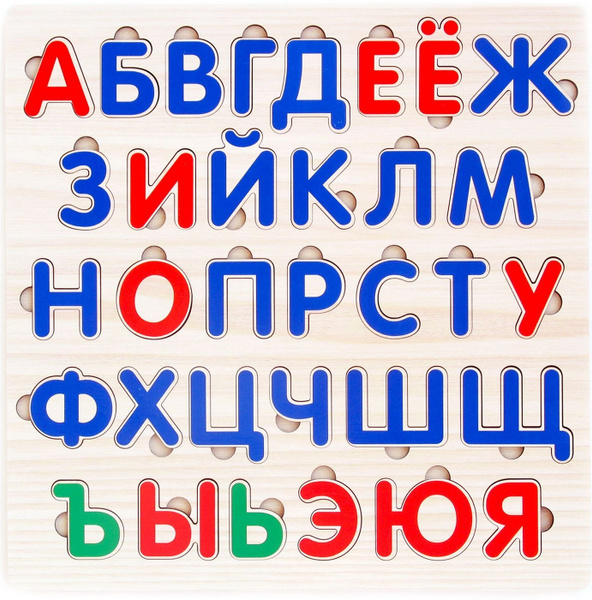 Большая алфавитная доска "Звуки и буквы", деревянная рамка-вкладыш ...