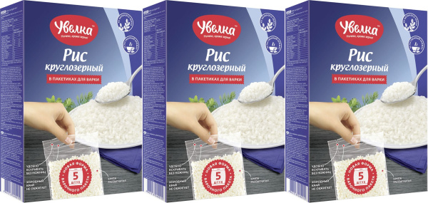 Рис Увелка круглозерный в варочных пакетиках 80 г х 5 шт, комплект: 3 ...
