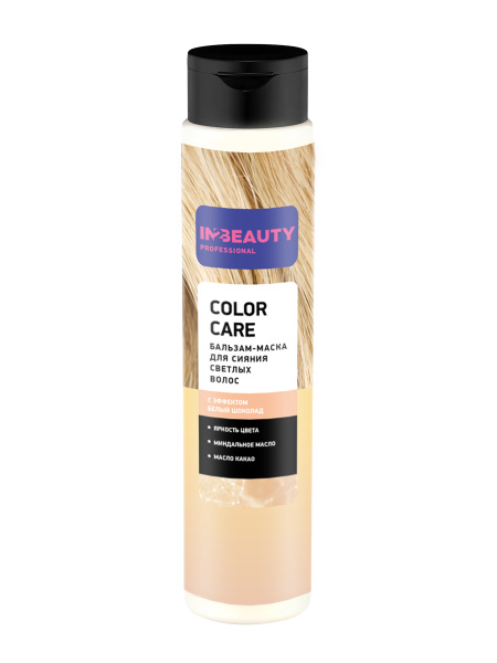 IN2BEAUTY Professional Кондиционер для волос, 350 мл - купить с ...