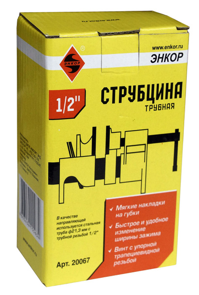 Струбцина Энкор Струбцина 1/2 Трубная - купить по низким ценам в ...