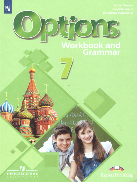 Английский язык 7 класс. Options: Workbook and Grammar. Рабочая тетрадь ...