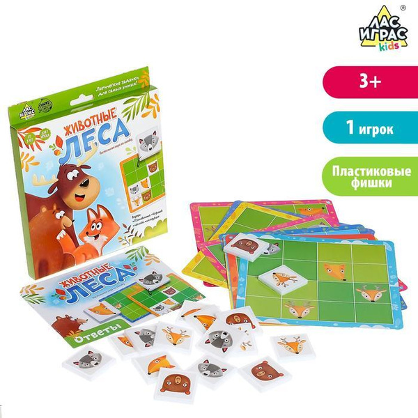 Игра настольная на логику "Животные леса" / 5463568 - купить с ...