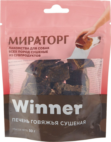 Лакомство МИРАТОРГ для собак печень говяжья 0,05кг Россия - купить с ...