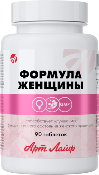 Артлайф БАД Формула женщины 90 таблеток, поддержание гормонального ...