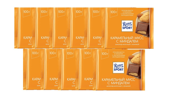 Шоколад Ritter Sport, молочный, Карамельный мусс с миндалем, 11 шт по ...