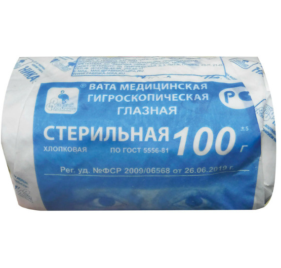 Вата глазная стерильная НИКА 100 г - купить с доставкой по выгодным ...