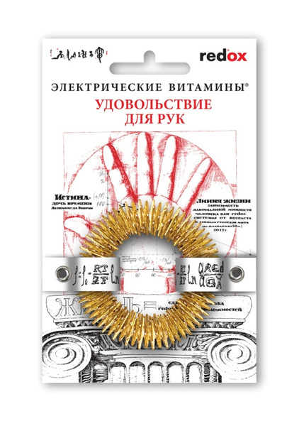 Redox Биотренажер массажный браслет аппликатор для рук и ладоней ...