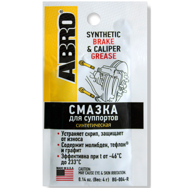 Смазка для тормозной системы (тормозов) ABRO / Made in U.S.A. / Смазка ...