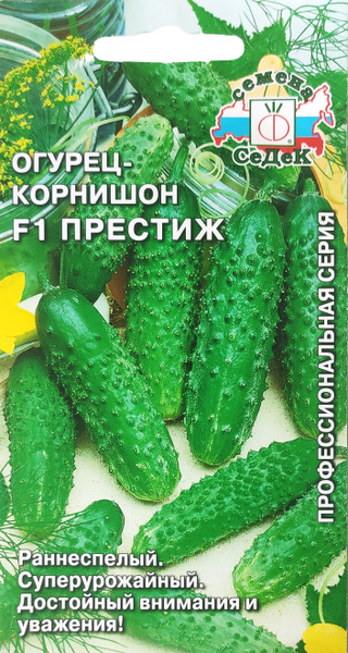 Семена Престиж-Семена Огурец Алпака F1 00033962 - выгодная цена, отзывы, характе