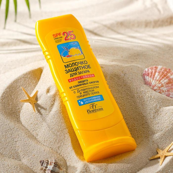 Молочко для загара солнцезащитное, водостойкое, SPF 25, 125 мл - купить ...