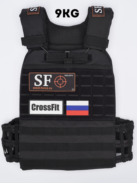Жилет утяжелитель Steel Force (9кг) Black Devil купить c доставкой на ...