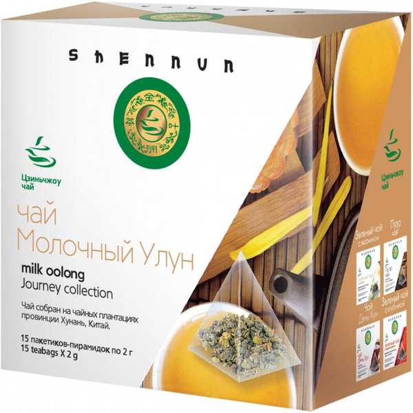 Shennun Чай Молочный Улун зеленый, 15 пакетиков - купить с доставкой по ...