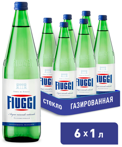 FIUGGI/ Вода газированная Лечебно-столовая. Фьюджи/Италия. 1л х 6 шт ...