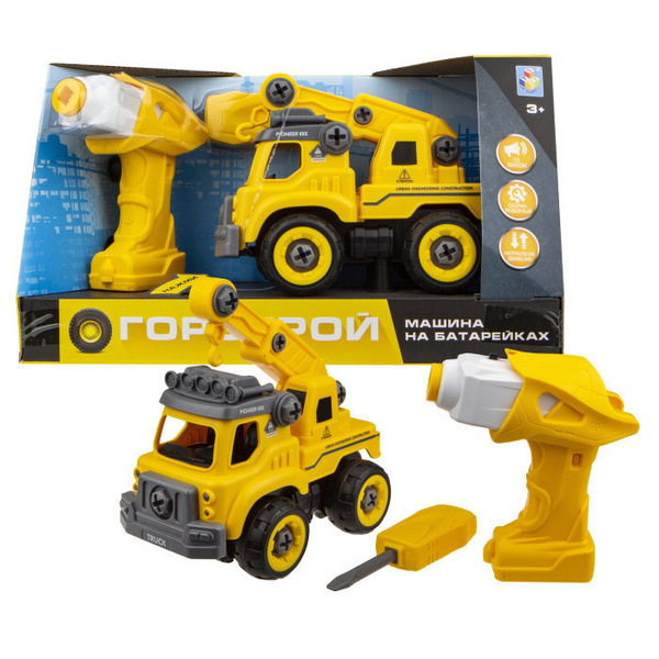 Машинка конструктор с шуруповертом и отверткой 1TOY Горстрой, автокран ...