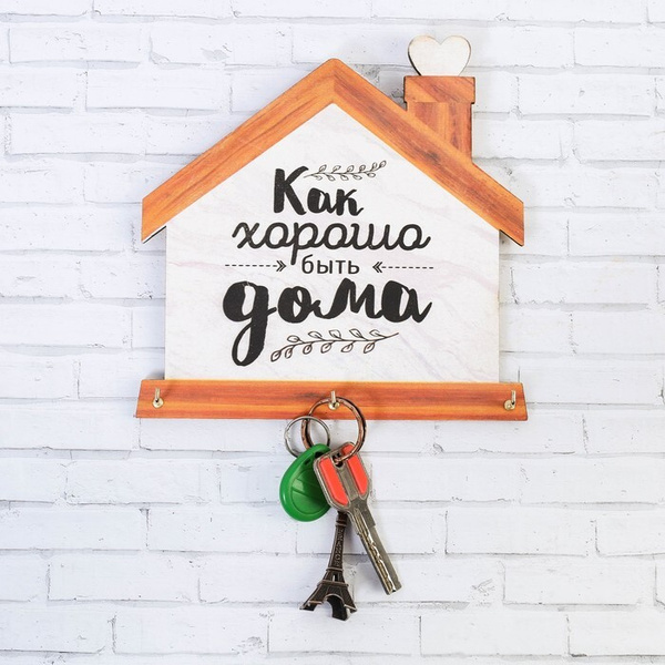 ТероПром Ключница настенная "Домик - птичка на ветке" с 3 крюч., 1 шт ...