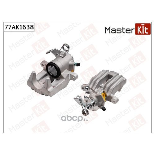 77AK1638 Суппорт тормозной Lucas MasterKit 77AK1638 - MasterKit арт ...