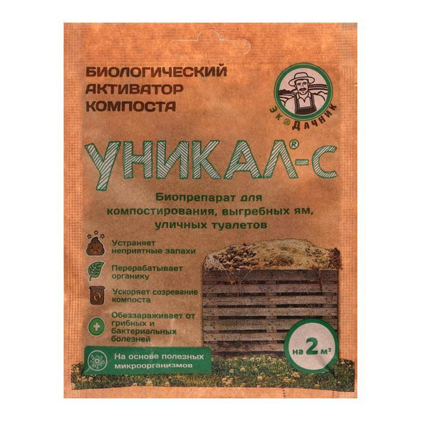 Биопрепарат для компостов, выгребных ям, уличных туалетов Уникал -С, 15 ...