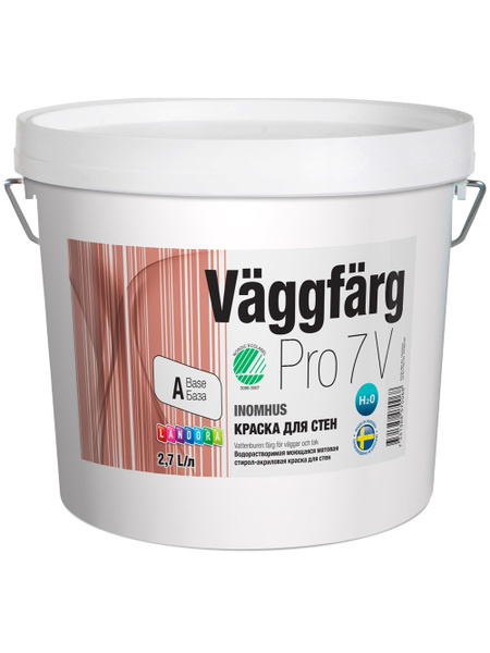 Краска для стен и потолков стирол-акриловая Landora VaggFarg Pro 7 ...