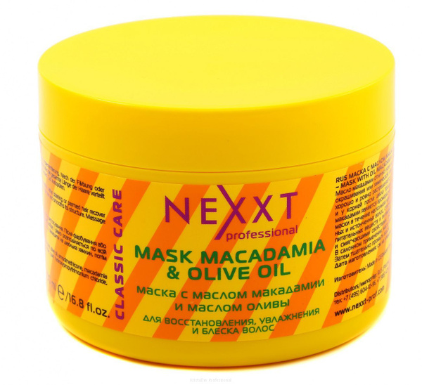 Nexxt Маска для волос, 500 мл - купить с доставкой по выгодным ценам в ...