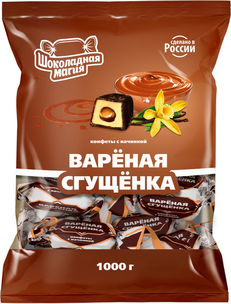 Конфеты "Шоколадная магия" - Вареная сгущенка, 1 кг - купить с ...
