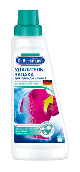 Dr.Beckmann Удалитель запаха для одежды и белья, 500 мл - купить с ...