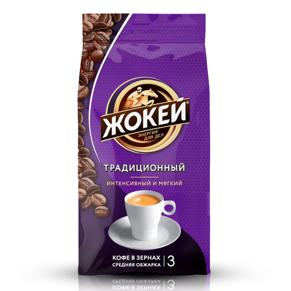 Кофе Жокей Традиционный в зернах, 900г купить на OZON по низкой цене ...
