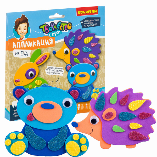 Аппликация для детей из EVA Забавные фигурки Bondibon творческий набор ...