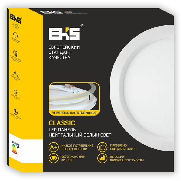 Встраиваемый светильник CLASSIC EKS - LED панель круг (12 Вт, 960 Лм ...