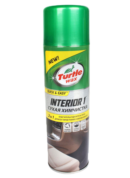 Очиститель салона Turtle Wax - купить по выгодным ценам в интернет ...